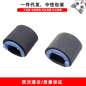 ลูกกลิ้งป้อนกระดาษแบบมีปลอกหุ้มสำหรับเครื่องพิมพ์ HP M130 M131 M132 M133 M134 148 227 อะไหล่เครื่องพิมพ์ ทำจากยางซิลิโคน - Product Image 5
