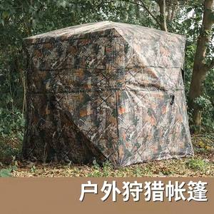 Tenda Berburu Musim Panas Terlaris, Tersedia, 270 Derajat Transparan, Kamuflase, Tempat Bersembunyi Berburu di Tanah - Product Image 3