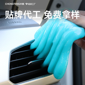 Gel de limpieza suave 160g para limpieza de teclados y ventilaciones de coche - Product Image 5
