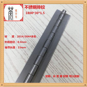 Charnières de piano Guan Yan Wujin en acier inoxydable 304 pleine longueur pour meubles sur mesure - Product Image 2