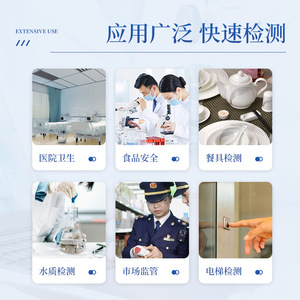 Handheld ATP Fluorescence <b>Detector</b> IN-ATP Bacterial Microbial Assay Rapid Surface Cleanliness Tester Built-In Battery White - Product Image 3