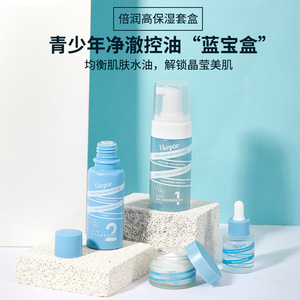 Ukepoe Youth Skincare Set, juego de cuidado de la piel de 4 piezas, hidratante y antiarrugas para mujeres - Product Image 4