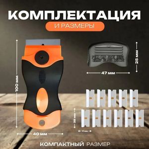 Lame de rasoir en plastique/métal grattoirs pour fenêtre de voiture Film vinyle autocollant nettoyage verre céramique poussière sale outil <span class=keywords><strong>raclette</strong></span> - Product Image 4