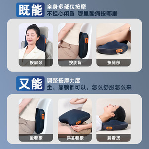 Coussin de massage lombaire intelligent rechargeable par USB, pour le cou, le dos et la taille, avec fonction de thérapie thermique et de minuterie - Product Image 2
