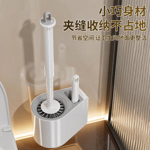 Ensemble de brosses de toilette 3 en 1, brosse TPR à long manche avec nettoyeur de fentes, sur pied ou murale, pour le nettoyage de la salle de bain - Product Image 3