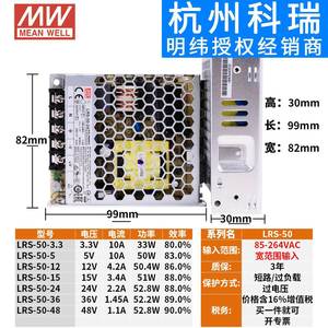 Mean Well Lrs Series Switching Power Supply 5V <b>12V</b> 24V 35W 350W Ac <b>Dc</b> Single Output Taiwan Made - Product Image 3
