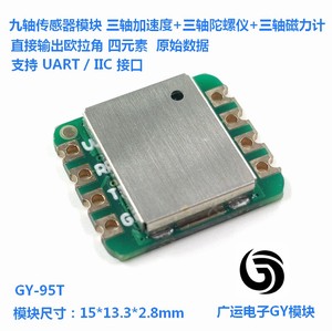 Módulo Sensor de Ángulo de Atitud, Campo Magnético y Giroscopio de Aceleración Serial de Nueve Ejes GY-95T 9DOF W178 - Product Image 3