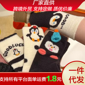 Cartoon Penguin Warm <b>Socks</b> For Women Thick Plush Floor <b>Socks</b> Home Wear Thermo <b>Soft</b> Cozy Winter <b>Socks</b> - Product Image 5