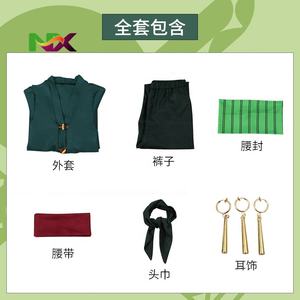 Disfraz de Cosplay, <span class=keywords><strong>Kimono</strong></span> de Anime, Túnica de Zoro, Uniforme, Atuendo de Halloween <span class=keywords><strong>con</strong></span> Pendientes para Comic <span class=keywords><strong>Con</strong></span> - Product Image 4