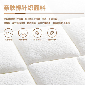 Colchón de látex de firmeza media, doble firmeza, para niños, adultos, ancianos, enrollado y engrosado, estilo hotel - Product Image 4