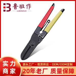 Tin <b>Shears</b> Carbon Steel Industrial Sheet Metal Cutting <b>Tools</b> Red Handle 2 Inch Opening Size - Product Image 5