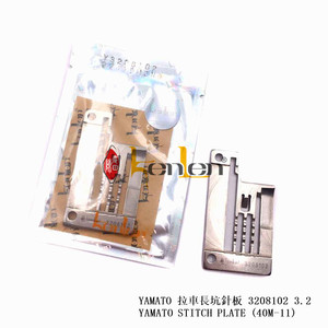 Kennel — plaque à aiguille YAMATO pour Machine à coudre industrielle, pièces de rechange, meilleure vente, 3208102 - Product Image 3