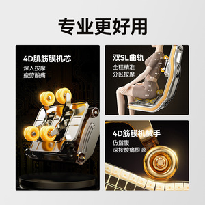Intelligent Massage Chair SL Guide Rail 3D <b>Robotic</b> Arm Voice <b>Control</b> Home Use - Product Image 3