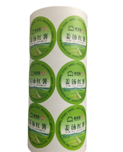 라벨 기계 프린터 사용자 정의 빠른 배송 기계 사용자 정의 포장 라벨 - Product Image 6