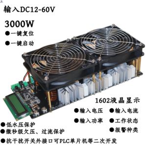 Fourneau de trempage à induction haute puissance ZVS 2500W/3000W m77 - Product Image 5