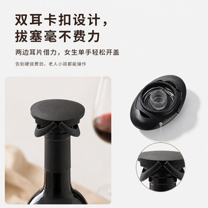 Bouchon de bouteille réutilisable en plastique Chef Season Show pour vin mousseux et champagne, pour la conservation du vin - Product Image 4