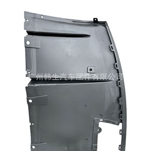แผ่นป้องกันใต้ท้องรถ Tesla Model X รุ่น 1058356-00-C - Product Image 1