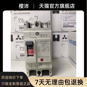 <span class=keywords><strong>MCCB</strong></span> barang asli dibentuk case circuit breaker <span class=keywords><strong>NF32</strong></span>-SW SV NF63-<span class=keywords><strong>CW</strong></span> CV 2p <span class=keywords><strong>3p</strong></span> 60504032A - Product Image 2