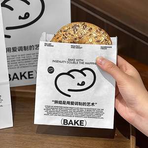 Sacs en papier pour sandwichs, personnalisés avec logo, écologiques, classiques, blancs, de qualité alimentaire, résistants à la graisse, pour boulangerie, biscuits, collations, français - Product Image 1