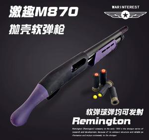 ปืนของเล่นรีมิงตัน <span class=keywords><strong>M870</strong></span> แบบสั้น  กระสุนโฟมแบบนิ่ม  กระสุนเจล  ปืนยิงเจล  ของเล่นยิงปืนสำหรับเด็ก - Product Image 4