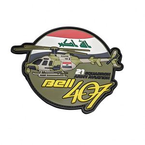Logo 3D personnalisé en PVC souple, broderie thermocollante en silicone gaufré pour casquettes tactiques en caoutchouc PVC en forme de fleur avec Velcro - Product Image 1