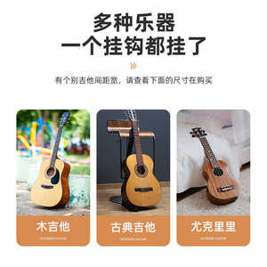Soporte de madera para instrumentos de cuerda, soporte de pared duradero para guitarra, ukelele, violín - Product Image 3
