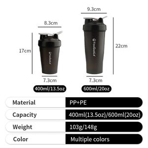 Bouteille shaker personnalisée en or rose pour protéines, idéale pour les entreprises - Product Image 2