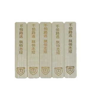 Bâtonnets de glace en bambou Bamboo Saint, 2,5 mm, gravure au laser, logo personnalisé, jetables, écologiques - Product Image 4