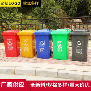 Contenedor de basura sanitaria de 100L, contenedor de basura con tapa abatible y ruedas, fabricante de contenedores para clasificación de basura, venta al por mayor disponible. - Product Image 4