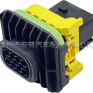Conector Automotriz AMP de 8 Pines, Negro, Amarillo, Verde, Plástico, para la Serie Mercedes-Benz - Product Image 1