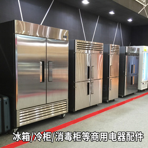 Bisagras para Puerta de Refrigerador Jingbo, Modelo S de Acero Inoxidable, Repuestos para Equipos de Refrigeración Comercial - Product Image 2