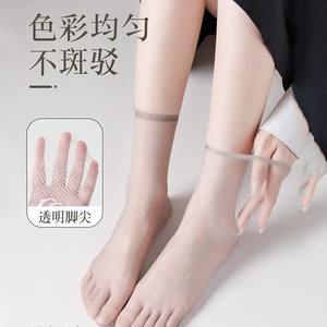 Chaussettes courtes transparentes antidérapantes et résistantes aux accrocs pour femmes, mi-mollet, en fibre de polyester couleur unie, pour l'été - Product Image 5