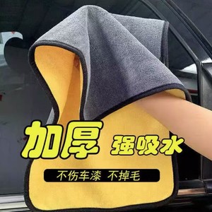 Serviette de nettoyage de voiture en microfibre extra large, absorbante, jaune et grise, pour le lavage de voiture et l'utilisation pour les animaux domestiques - Product Image 4