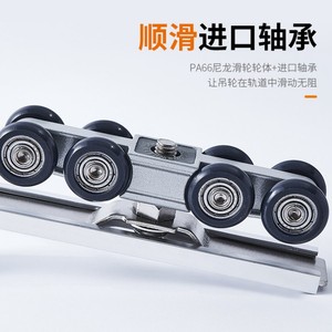 Rail de guidage horizontal en alliage d'aluminium pour porte coulissante à roulettes suspendues, silencieux, épaissi, avec rouleaux bidirectionnels, usage général - Product Image 5