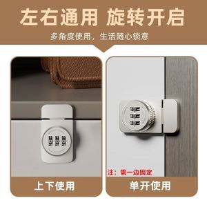 No Drill Combination <b>Lock</b> <b>Cabinet</b> Door <b>Lock</b> Keyless Minimalist Design Wardrobe Drawer Security Easy Installation - Product Image 5