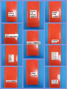 Almohadilla de posicionamiento de silicona LCD curvada NJLD, almohadilla de laminación OCA para herramientas de reparación Samsung S23 S24 Ultra Huawei - Product Image 3