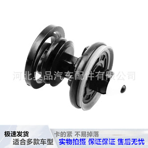 Volkswagen Audi Volvo Hongqi คลิปแผงประตู7L68243วัสดุ PP สำหรับการเปลี่ยนการซ่อมแซม - Product Image 5