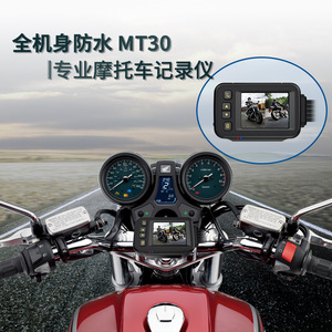 Dash Cam Personalizzata per <span class=keywords><strong>Moto</strong></span> con <span class=keywords><strong>Telecamere</strong></span> Anteriori e Posteriori 720P, Controllo Cablato, per Registrazioni Durante la Guida e in Veicolo, Speciale - Product Image 2