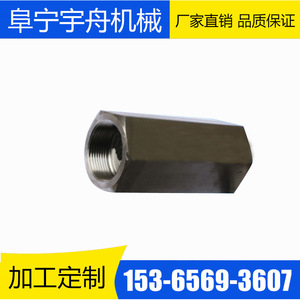 วาล์วกันกลับแบบแยกส่วนยี่ห้อ Yuzhou Machinery ทำจากสแตนเลส 304 เกลียวใน พร้อมซีลยาง สำหรับสถานีไฟฟ้า - Product Image 2