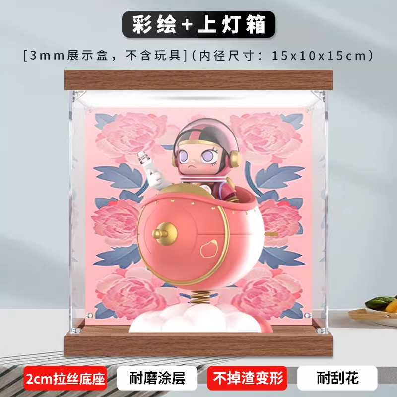 Fond + Lampe (Pivoine)