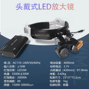 Microscopio Dental con Lente de Aumento, Iluminación Oral y ORL, Cosmética - Product Image 5