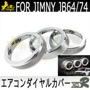 ty xgr <strong>interior</strong> accessory decoration <strong>Air</strong> <strong>conditioner</strong> dial <strong>cover</strong> for suzuki jimny JB64 JB74w - Product Image 1