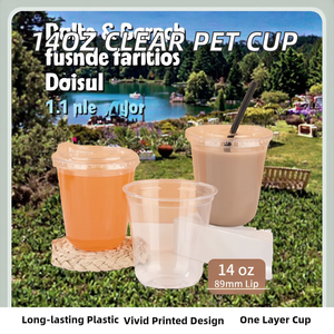 แก้วสมูทตี้ PET แบบใช้แล้วทิ้ง ขนาด 90 มม. 9 ออนซ์  แบบใสขุ่น  ฝาปิดรูปตัวยู สำหรับเครื่องดื่มชา กาแฟ นม  แบบผนังเดียว - Product Image 2