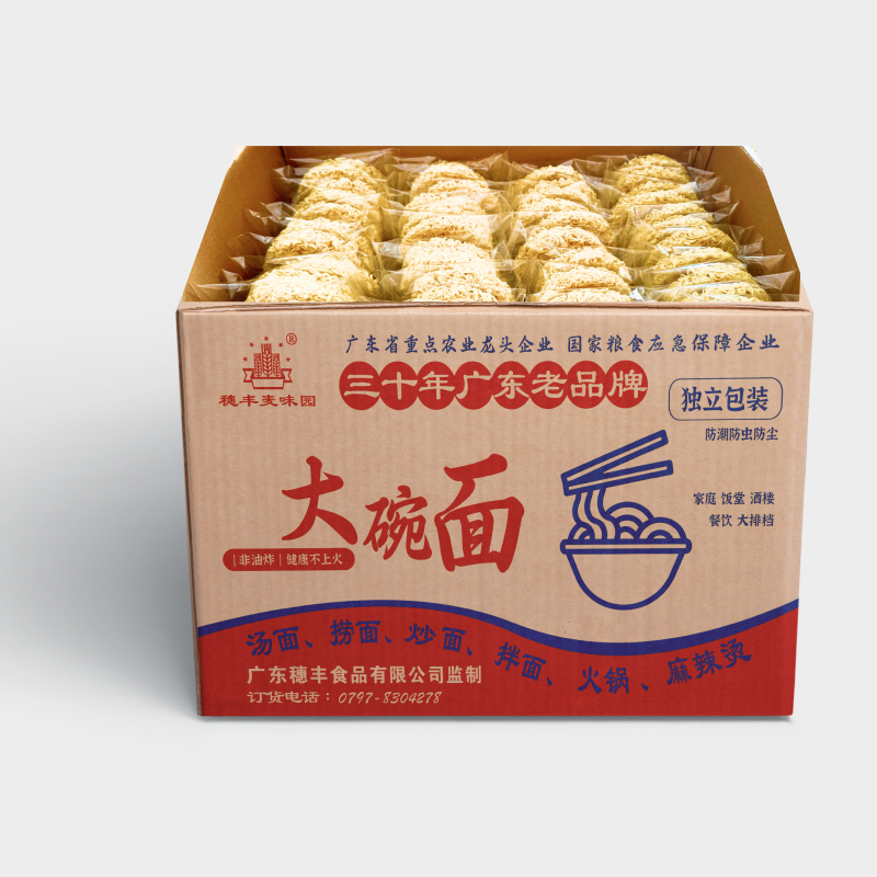 High Quality Handmade Non fried Healthy