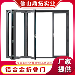 Porte pliante en alliage d'aluminium, verre trempé, isolation acoustique, design contemporain extérieur - Product Image 5