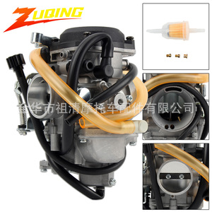 Carburador de Motocicleta Zuqing de 36 mm para Kawasaki Vulcan 1500 1200 800 VN800 1995-20 - Product Image 5