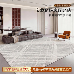 EIFFEL HOME พรมใยโพลีเอสเตอร์ลายเพชรสีเทาสไตล์นอร์ดิกกันน้ำกันคราบทำความสะอาดง่ายห้องนั่งเล่นห้องนอนเสื่อ - Product Image 2
