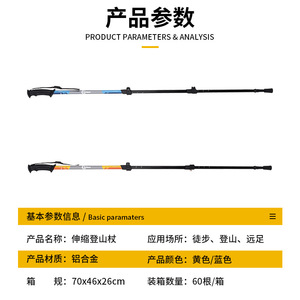 Bastones de Trekking Cleye de Aleación de Aluminio, 3 Secciones Ajustables, Bastones de Senderismo para Exteriores con Punta de Goma, Bastones de Montañismo - Product Image 3