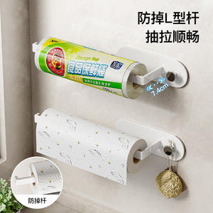 Portarrollos de Cocina Tiandiyu de Acero al Carbono, Diseño Minimalista, Instalación sin Taladro, Gris Metálico/Blanco - Product Image 4