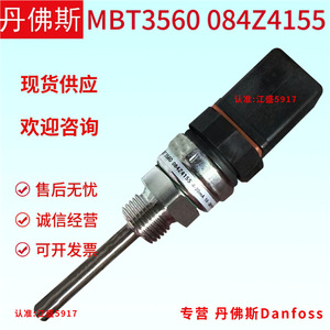 Capteur de température Danfoss MBT3560 Thermocouple 4-20 mA pour pistolet de désinfection - Product Image 3